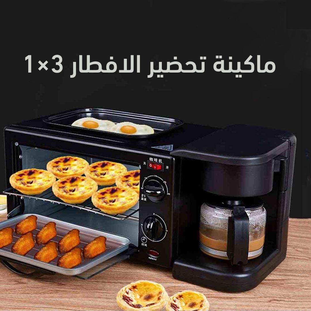 ماكينة تحضير الإفطار الكهربائية متعددة الوظائف 3×1 بقوة 1100 واط لتحضير المخبوزات والقهوة