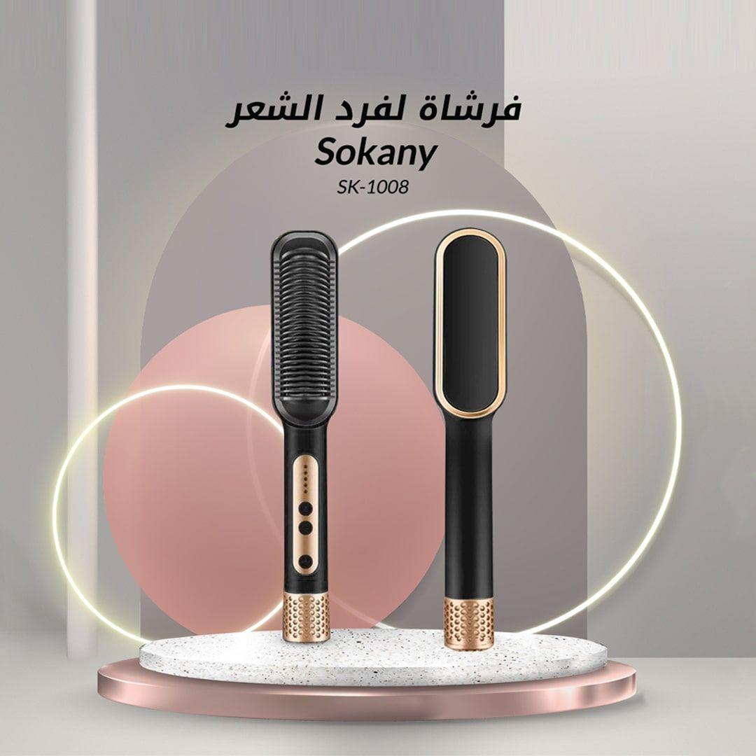 فرشاة لفرد الشعر من سوكاني مريحة لليد مناسبة لجميع أنواع الشعر مع درجة حرارة تصل حتى 500 درجة مئوية