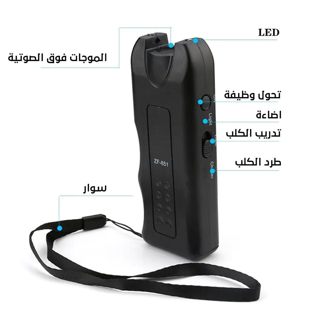 طارد الكلاب والقطط الذكي بالموجات فوق الصوتية ZF－851