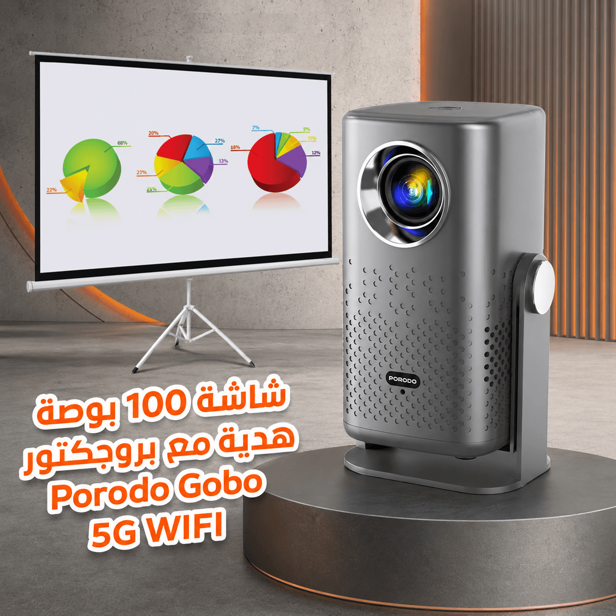 Porodo Lifestyle Gobo Portable Air Projector + Tripod Projector Screen 100 Inch